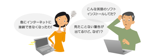 放置しないことが大切です